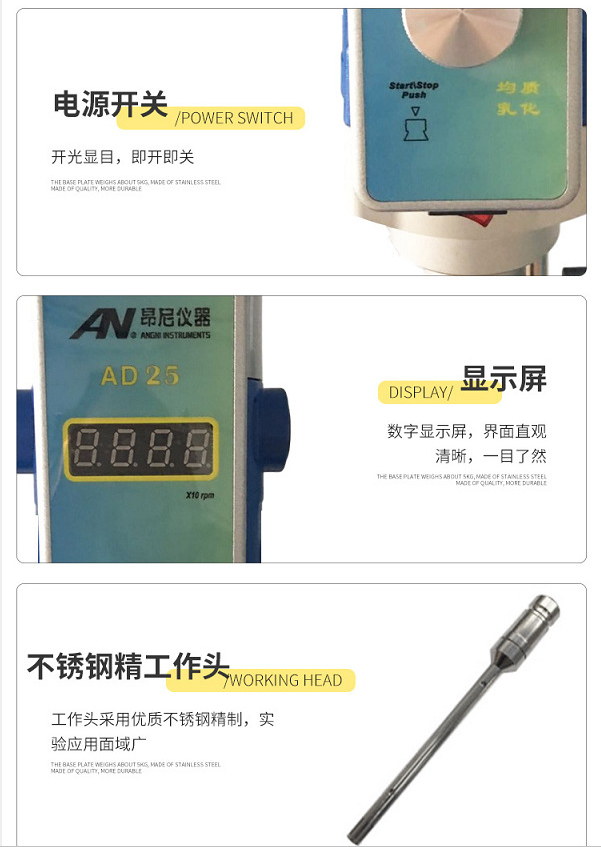 High shear dispersing emulsifier AD25