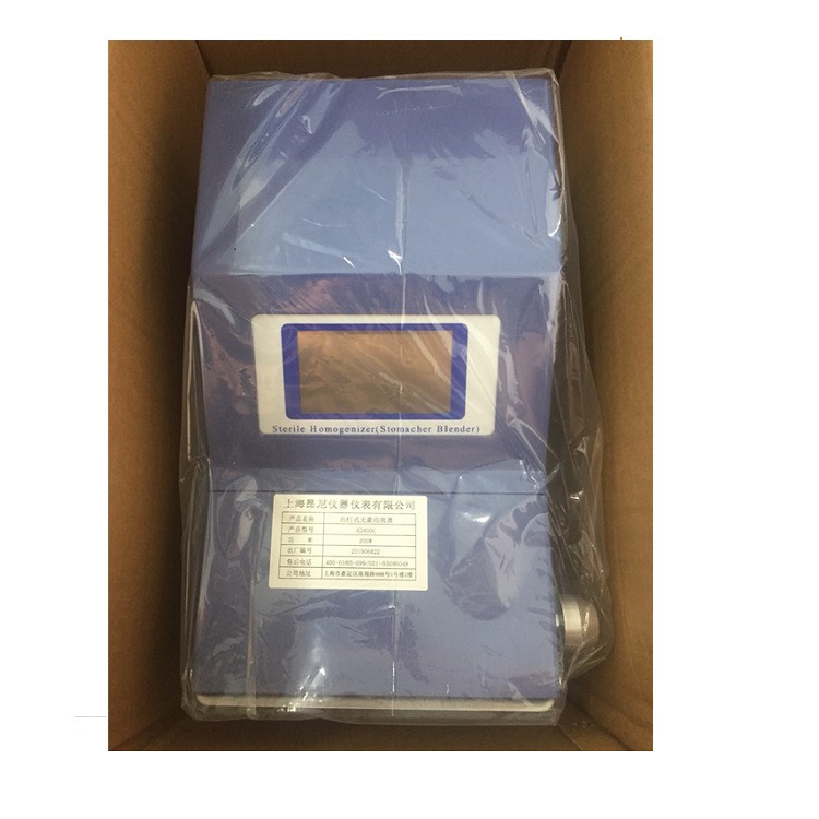 High shear dispersing emulsifier AD400C, Laboratory slap homogenizer