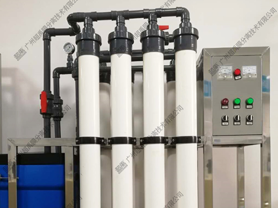 Concentration and separation equipment