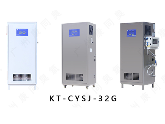 HIGH CONCENTRATION OZONE WATER MACHINE KT-CYsJseries---CYSJ-15G
