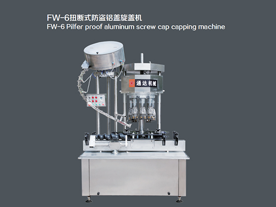 Pilfer proof aluminum screw cap capping machine