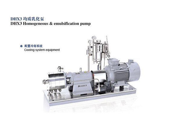 DHX3 Homogeneous & emulsification pump