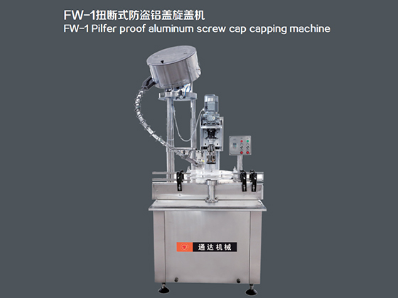 Pilfer proof aluminum screw cap capping machine