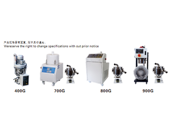 Auto Loader Series---900GE