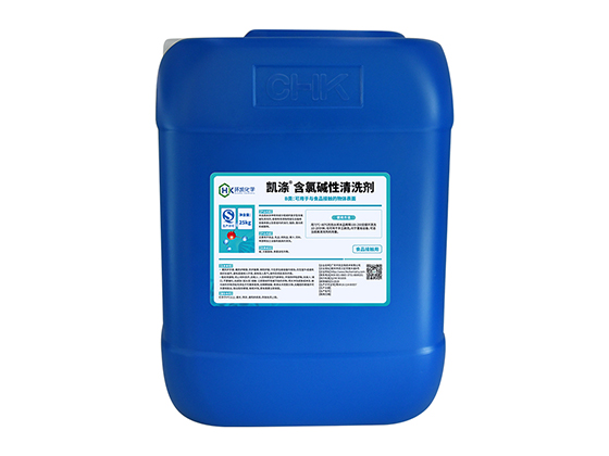 Polyester ® chlorine-containing alkaline cleaner