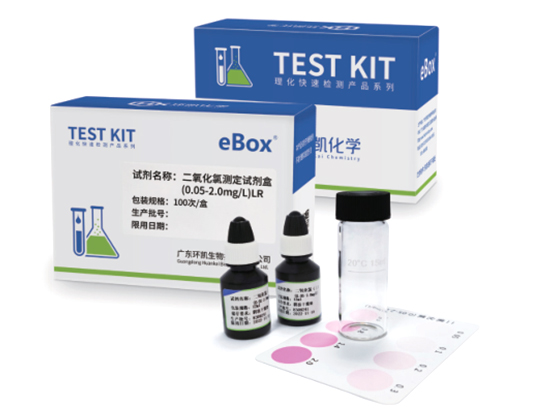 TEST KIT