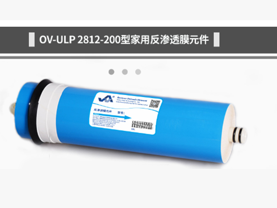 Domestic Reverse Osmosis Membrane Element---OV-ULP 2812-200 
