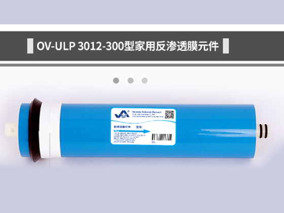 Domestic Reverse Osmosis Membrane Element---OV-ULP 3012-300 