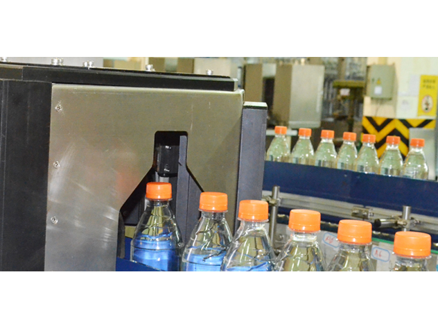 Full bottle inspection