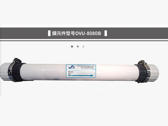 Membrane Element Model---OVU-8080B