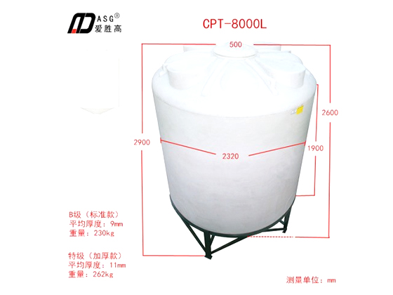 PE Tapered Bottom Water Tower