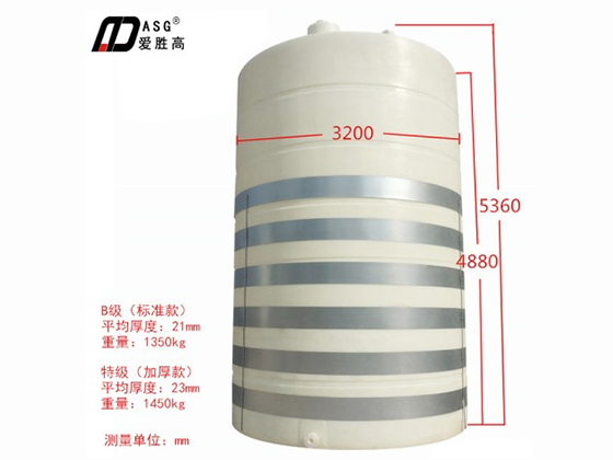 PT-40000L storage tank