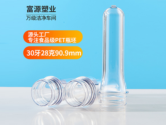 28g 3025 mouth bottle preform