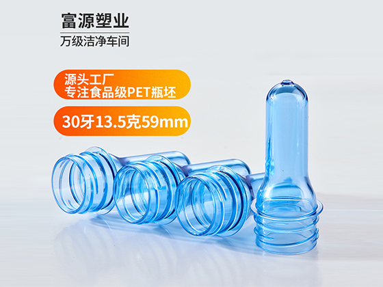 13.5g 3025 tooth opening bottle preform 