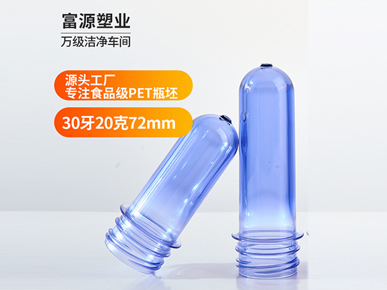 20g 3025 tooth opening bottle preform
