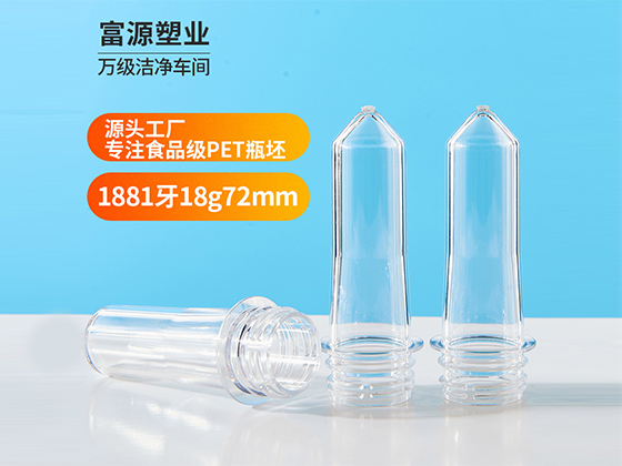 18g 1881 mouth bottle preform