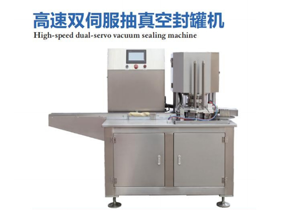 High-speed dual-servo vacuum sealing machine