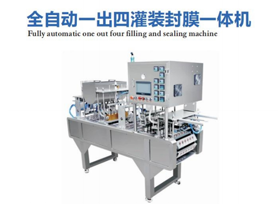 Fully automatic one out four filling and sealing machine