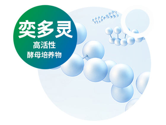 Highly Active Yeast Culture - Yiduoling