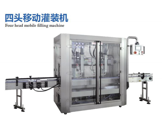 Four head mobile filling machine