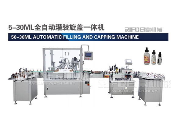 50-30ML AUTOMATIC FILLING AND CAPPING MACHINE---RF-YTG-30