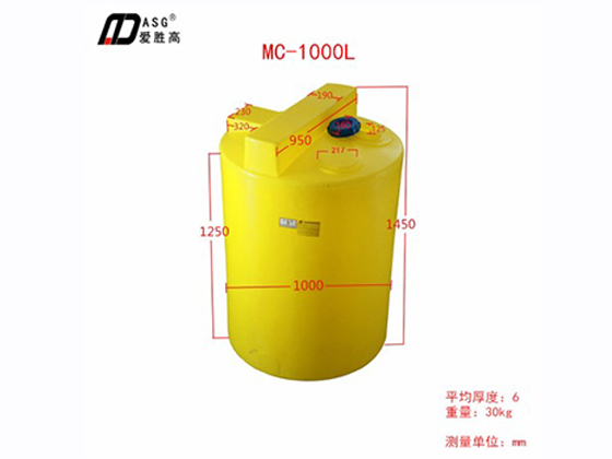 Plastic dosing chemical tank, MC-1000L