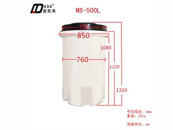 Plastic dosing chemical tank, MS-500L