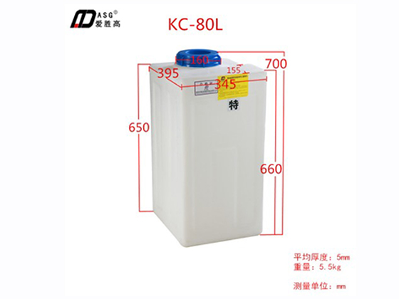 Plastic dosing chemical tank,KC-80L
