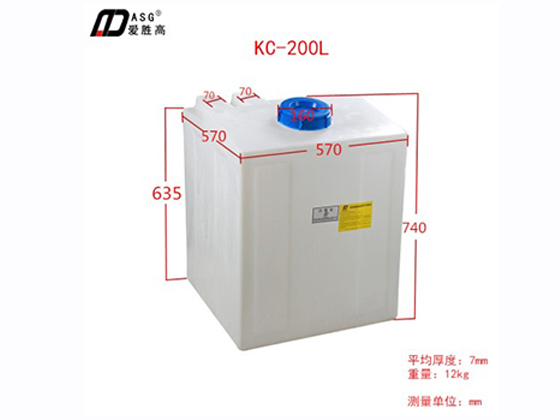Plastic dosing chemical tank,KC-200L