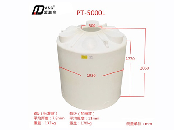 Plastic vertical storage tank PT-5000L