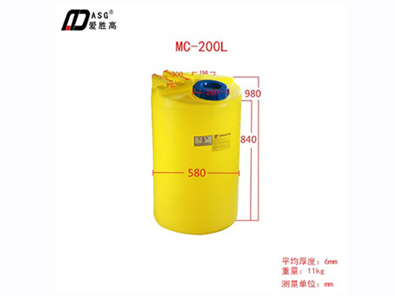 Plastic dosing chemical tank, MC-200L