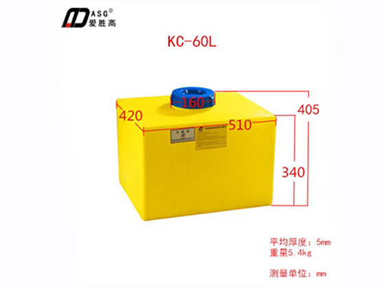Plastic dosing chemical tank,KC-60L