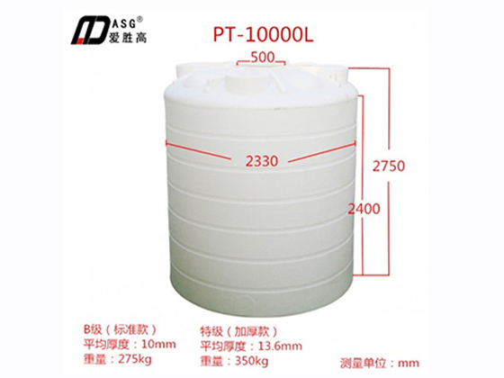 Plastic vertical storage tank PT-10000L
