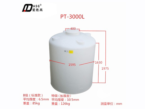 Plastic vertical storage tank PT-3000L