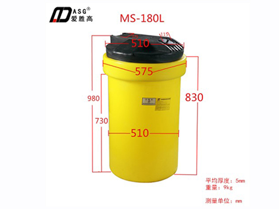 Plastic dosing chemical tank, MS-180L