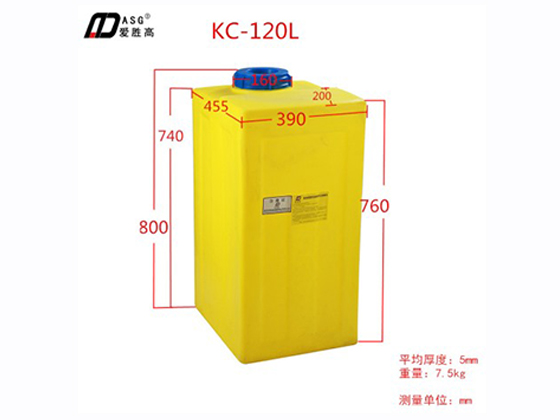 Plastic dosing chemical tank,KC-120L