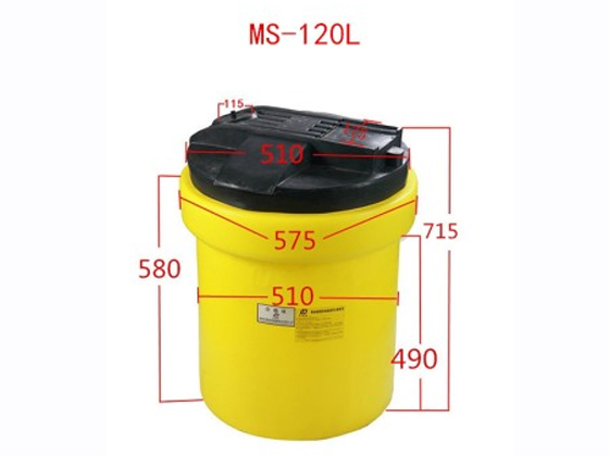 Plastic dosing chemical tank, MS-120L