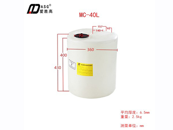 Plastic dosing chemical tank, MC-40L