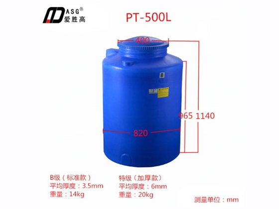 Plastic vertical storage tank PT-500L	