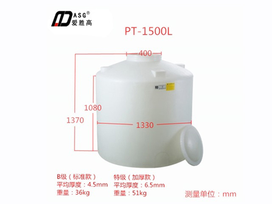 Plastic vertical storage tank PT-1500L	