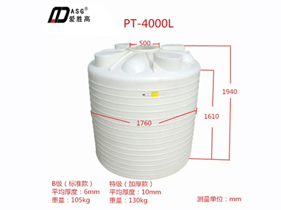 Plastic vertical storage tank PT-4000L
