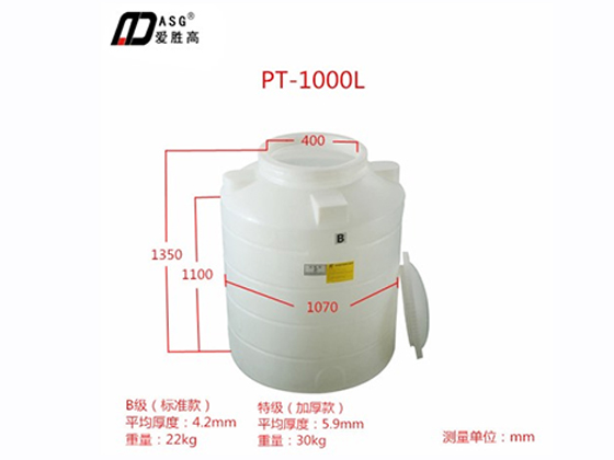 Plastic vertical storage tank PT-1000L	