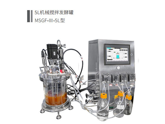 Universal Fermenter MSGF-Ⅲ-XL