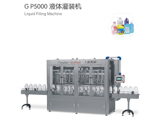 G P5000--- Liquid Filling Machine