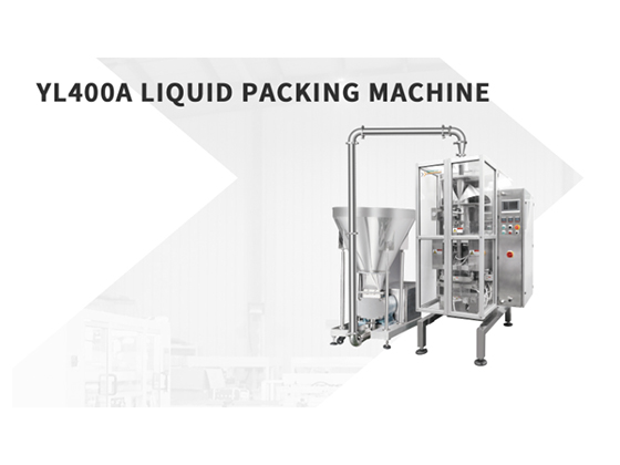 YL400A LIQUID PACKING MACHINE