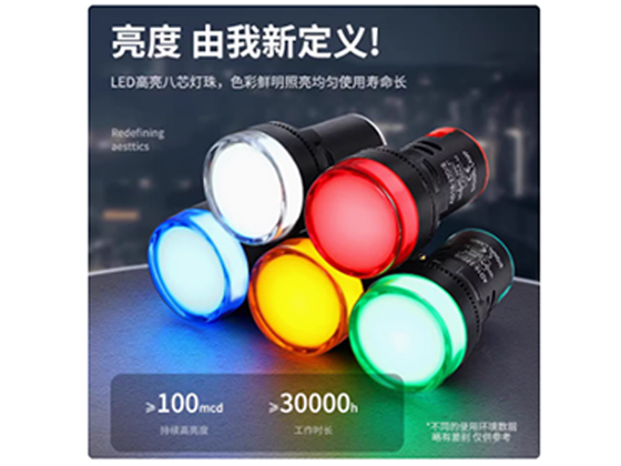 Indicator light AD16-22D/S 220V