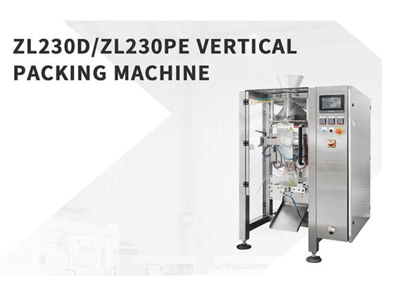 ZL230D/ZL230PE VERTICALPACKING MACHINE