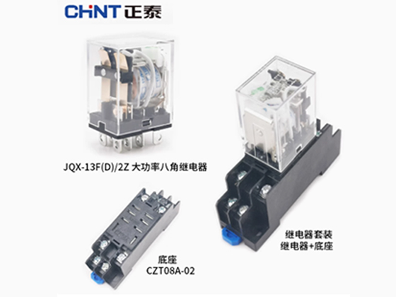 Intermediate relay socket and intermediate relay JQX-13F