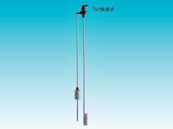 Brine Valve/Brine well 1600-1