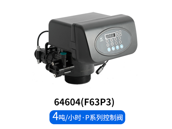 P series softening valve 64504 (F63P1) / 64604 (F63P3)